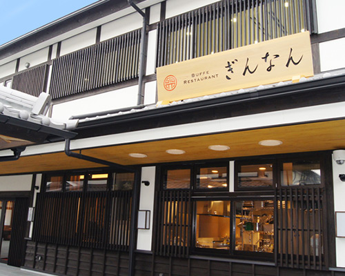 ビュッフェレストラン ぎんなん
