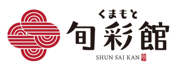 お土産｢くまもと旬彩館｣