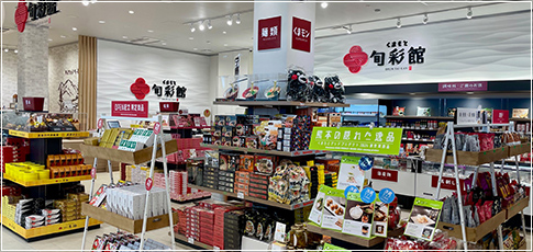 【ポイント1】売店